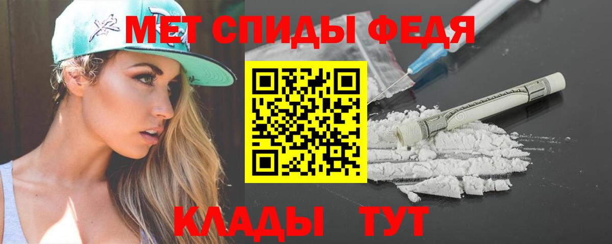 Амфетамин  АМФЕТАМИН  Вход с VPN  Чернушка  АМФЕТАМИН 97% 