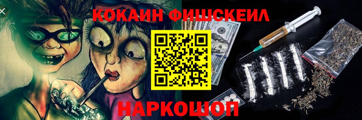 ЭКСТАЗИ  Чернушка  COCAIN  Гашиш  МЕФ кристаллы  Канабис  Вход с VPN  Лсд 25 