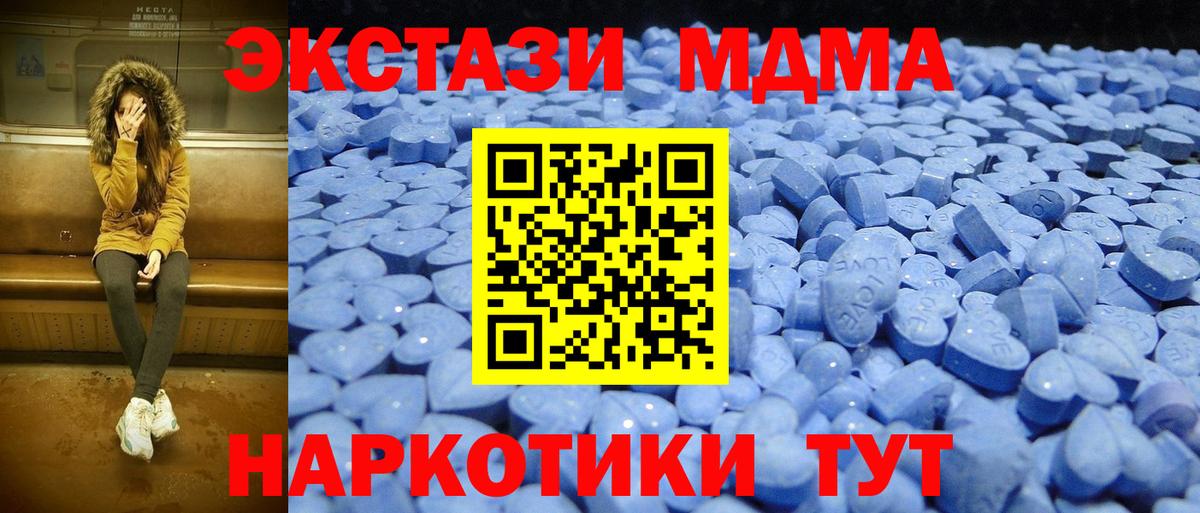 сайты даркнета Telegram  ЭКСТАЗИ TESLA  Ecstasy  Экстази TESLA  Вход с VPN  Чернушка 