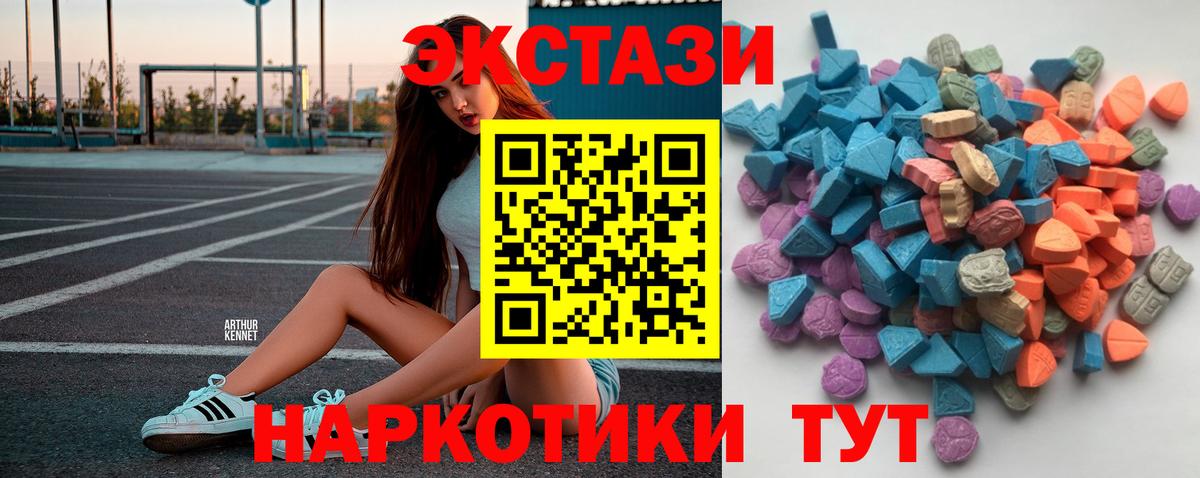 Ecstasy VHQ Чернушка