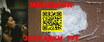 соль курить ск Новодвинск
