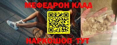 мет Нальчик