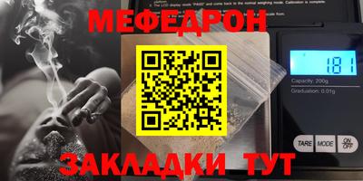 Альфа ПВП Наро-Фоминск