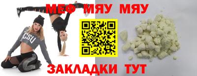 мет Нальчик