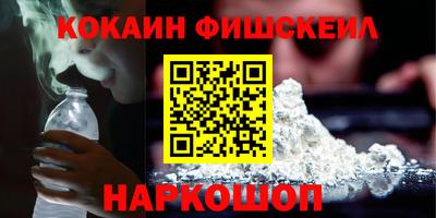 мет Нальчик