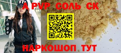 мет Нальчик