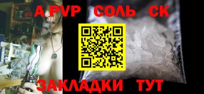 крисы Нарткала