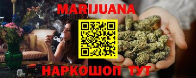 кокаин перу Новозыбков