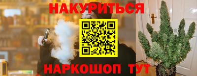 кокаин перу Новозыбков