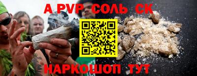 Альфа ПВП Наро-Фоминск