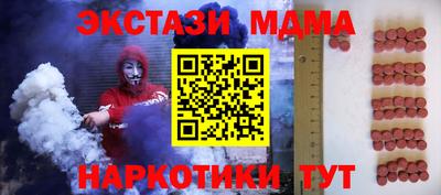 Альфа ПВП Наро-Фоминск