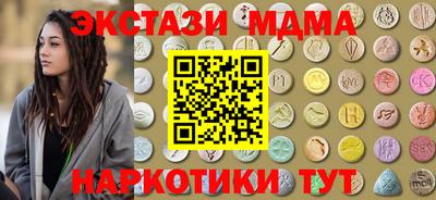мет Нальчик