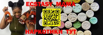 соль курить ск Новодвинск