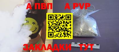 соль курить ск Новодвинск