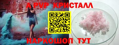 кокаин перу Новозыбков