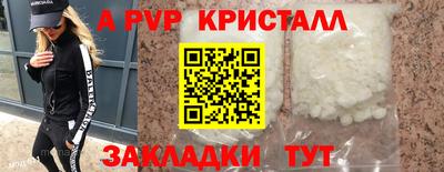 крисы Нарткала