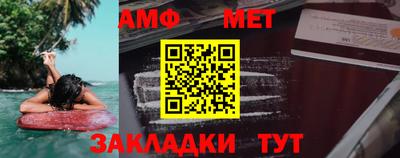 а пвп мука Новокубанск