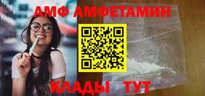 Альфа ПВП Наро-Фоминск