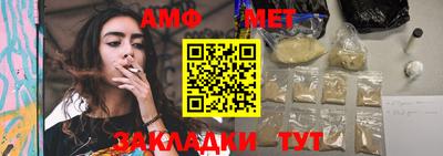 мет Нальчик