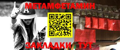 мет Нальчик