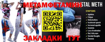 кокаин перу Новозыбков