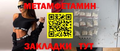 соль курить ск Новодвинск
