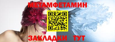Альфа ПВП Наро-Фоминск