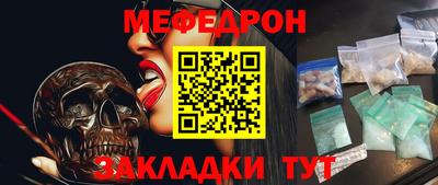 мет Нальчик