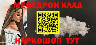 крисы Нарткала