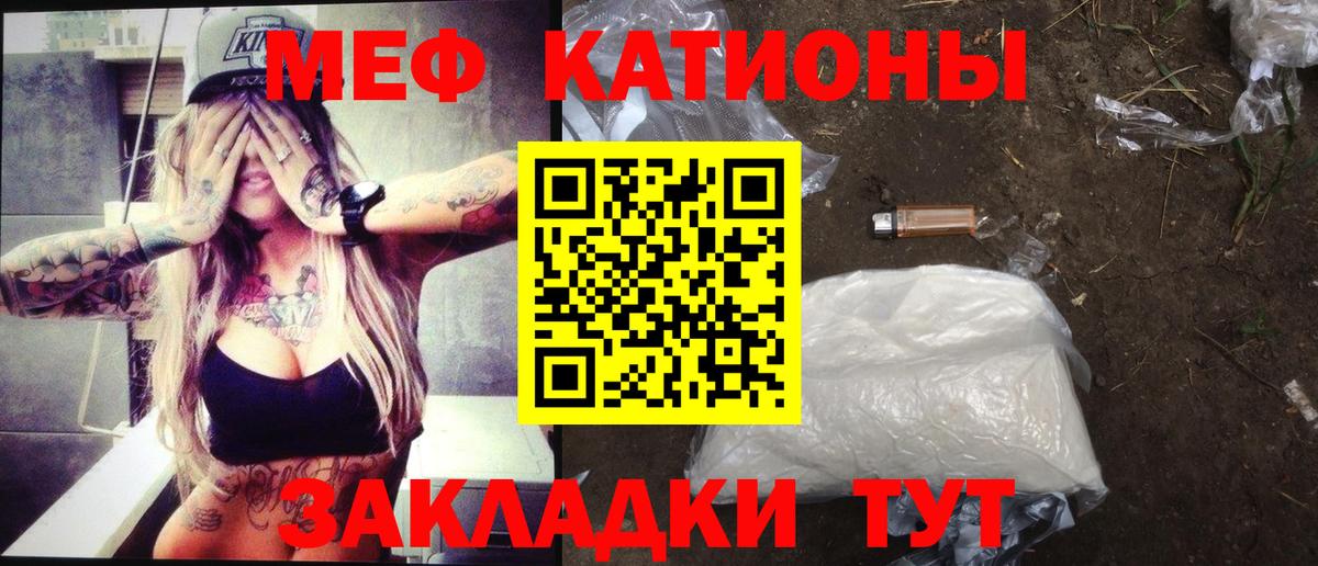 Чернушка  Мефедрон мяу мяу  МЯУ-МЯУ  Меф  где найти   Вход с VPN 