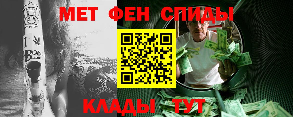 Чернушка  Метамфетамин Декстрометамфетамин 99.9%  Вход с VPN 