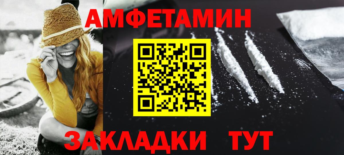 Марихуана Чернушка