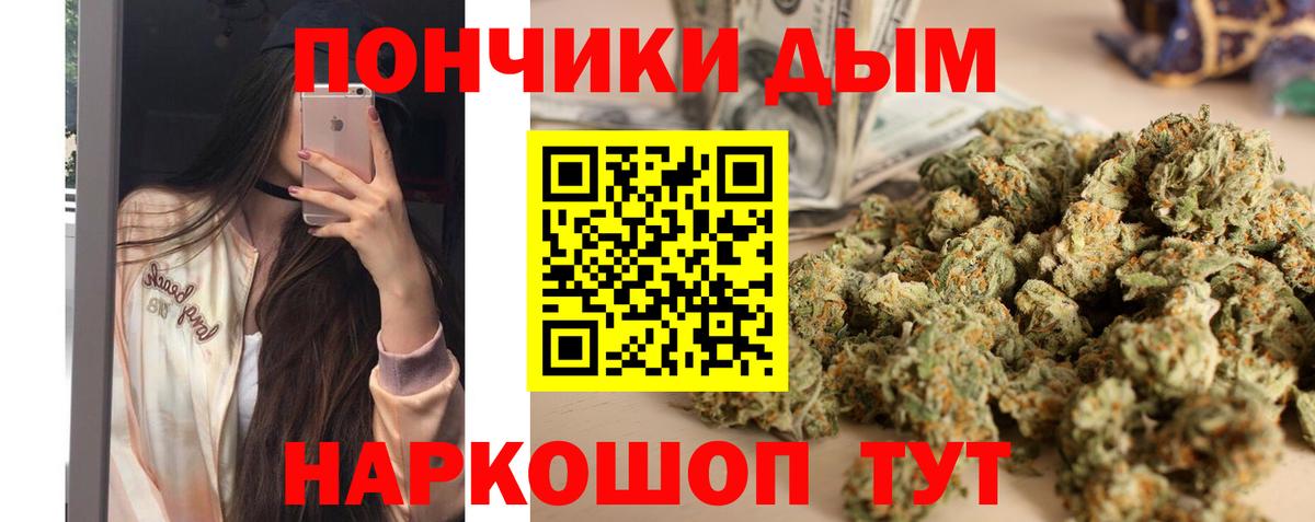 Бошки Шишки LSD WEED  Конопля план  Вход с VPN  Чернушка  Бошки марихуана гибрид 